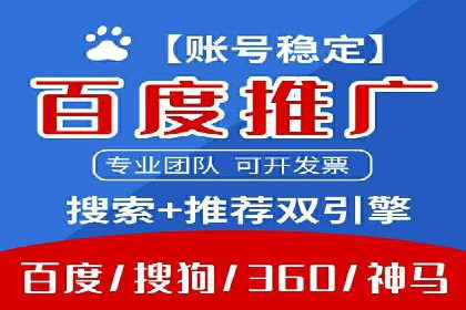 竞价推广公司实战经验：如何制定高效的广告投放计划